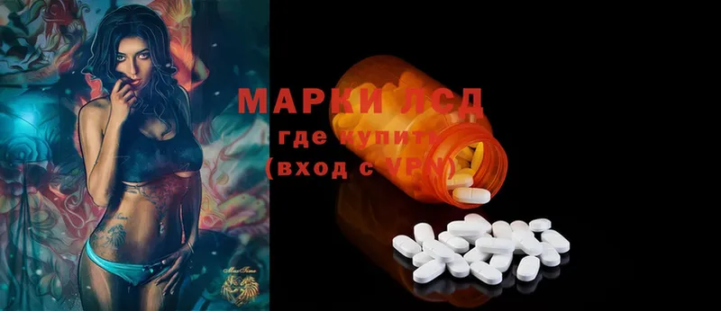 Лсд 25 экстази ecstasy  Ковдор 